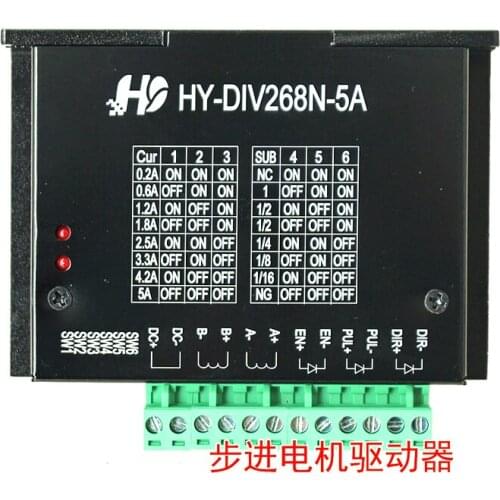 Single-axis CNC engraving machine Stepper motor TB6600 Driver Single aluminum boxed 5A HY-DIV268N-5A