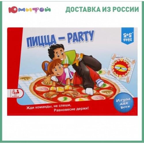 НАША ИГРУШКА Outdoor Games