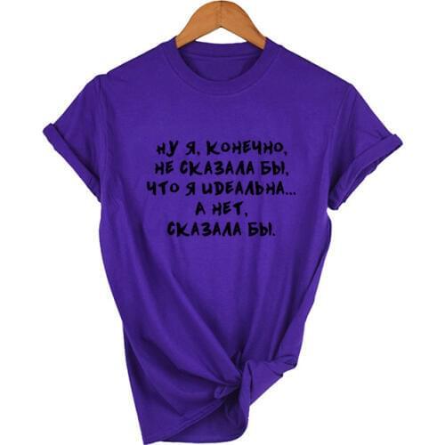 I Would Not Say That I Am Perfect Russian Inscriptions Letter Print Shirt Summer Short Sleeve Tops Tee Female T-shirt