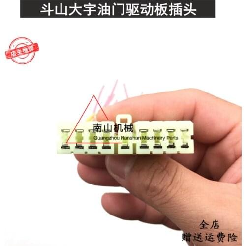 Free shipping Doosan Daewoo DH150 215 220 225 370-7-9 Throttle Control Drive Board Plug-in Excavator