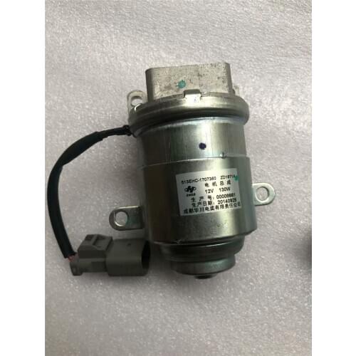 Speed selector pump Motor motor for chery MVM315 fulwin2 CELER AMT for Automatic transmission 513EHC-1707370BA 513EHC-1707360