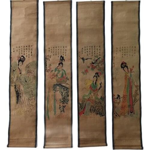 China Celebrity Painting Old Scrolls Four Screen Four Beauties Painting
