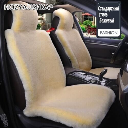 Car seat cushion winter new plush car seat cushion car seat cover fur integrated general car seat cushion
