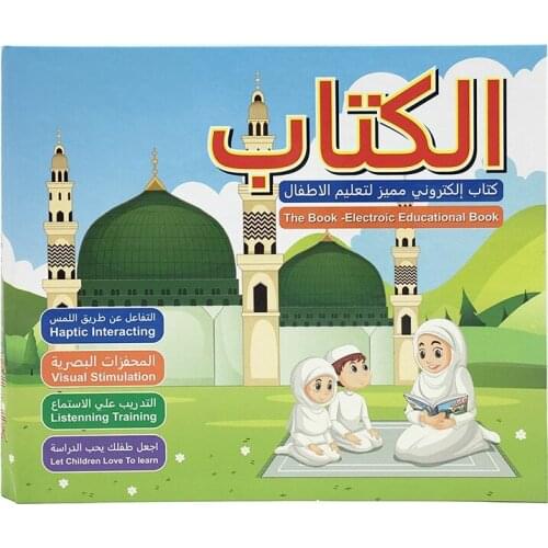 Arabic/English Letters/Alphabet Kids Preschool Ebook Book Reading Machines Learning Electronic Books Baby Toys