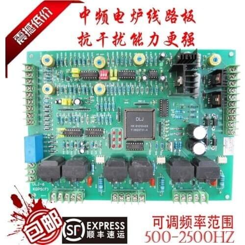 MPU small circuit board DLJ-6 KGPS medium frequency electric furnace electrical control circuit board frequency 1000~2500Hz