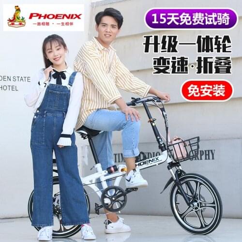 Womens Lightweight Portable Work Male Adult 20-inch Students Small Variable Speed Folding Bicycle