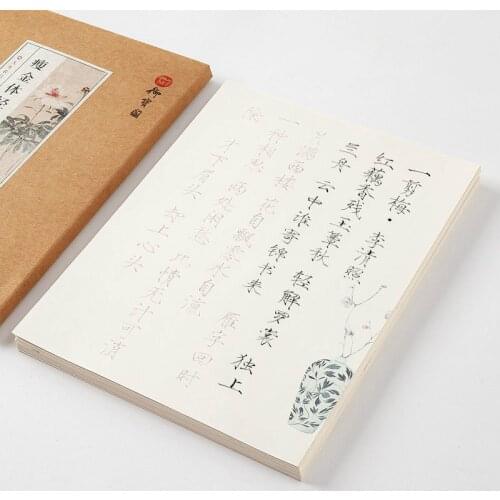 Shou Jin Ti Brush Pen Copybooks 100sheet Chinese Classical Poems Calligraphy Xuan Paper Copybooks Beginner Calligraphie Practice