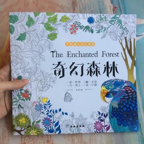 48 Pages The Enchanted Forest Adults coloring books For kids Relieve Stress Graffiti Painting Book libros para colorear adultos