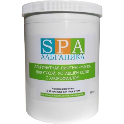 АЛЬГАНИКА Alginate Face Masks