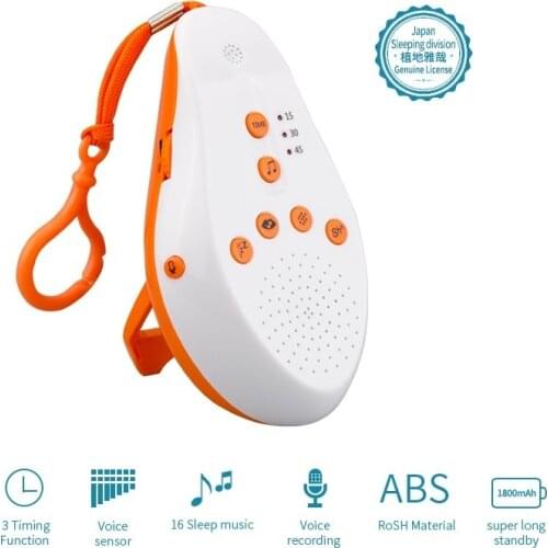 Sleeping Device For Comforting Baby Mother Voice Comforting Bedside Three-speed Timing Imitation Fetal Heart White Noise