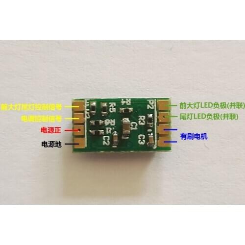 Two-way Brushed ESC for Mini Vehicles with Headlight and Taillight Switch and Headlight Height and Low Dimming Control