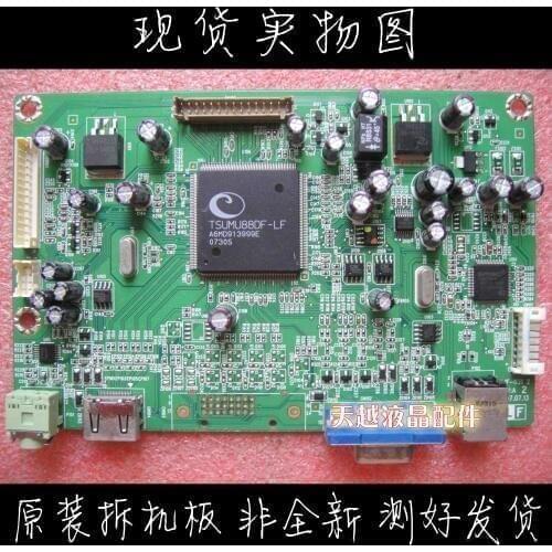 Hewlett-Packard/HP W2207h HSTND-2271-F 490891300200R ILIF-031 Drive Plate