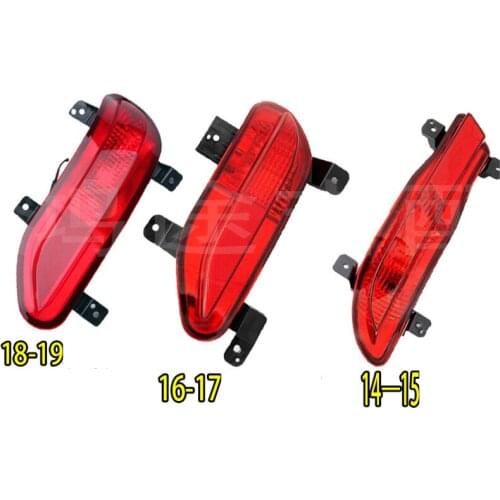 Rear fog light for Geely Vision GC7 rear fog lamp