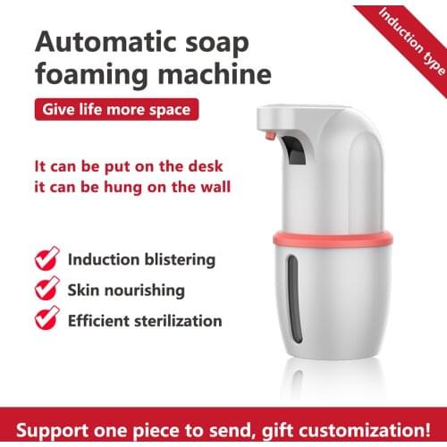 Touchless Automatic Soap Dispenser USB Charging Smart Foam Machine Infrared Sensor Foam Soap Dispenser Hand Sanitizer