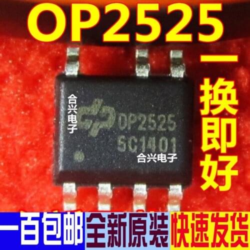 Brand New & Original Dp2525 5W Original Side Feedback PWM Power Chip IC Integrated Block Sticker Sop-8