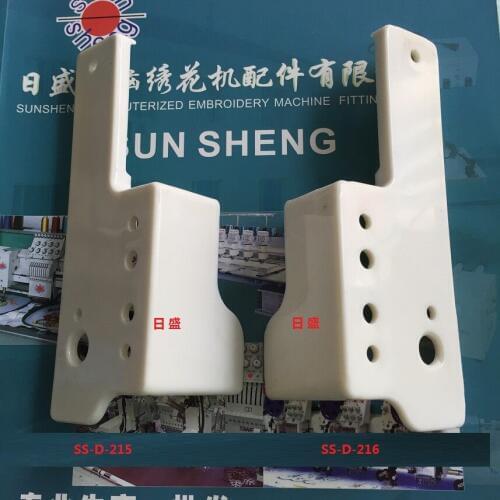 Embroidery Machine Embroidery Machine Parts Jiayu Sequin Switch Shell Debao Chip Embroidery Switch Cover