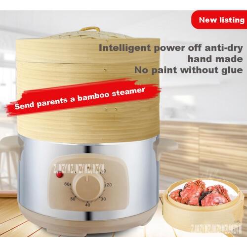 Household Multi-function Electric Bamboo Steamer Multi-layer Steamed Steamer Automatic Power Off Steamer 220V 1360W RMK-26E1