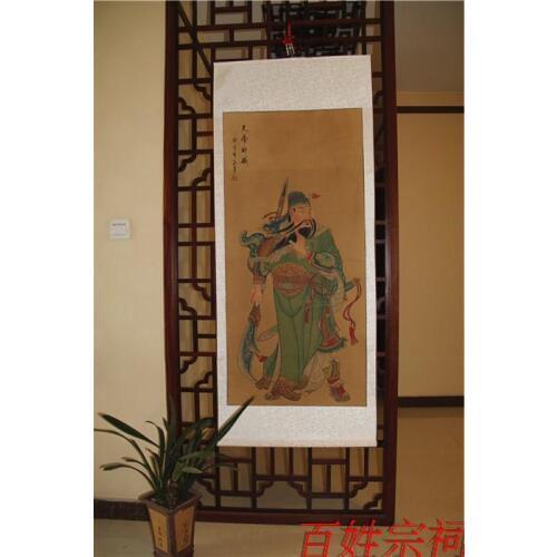 5A++OFFICE HOME Protection efficacious Talisman Money Drawing Martial god of wealth guan gong Guandi Chinese painting