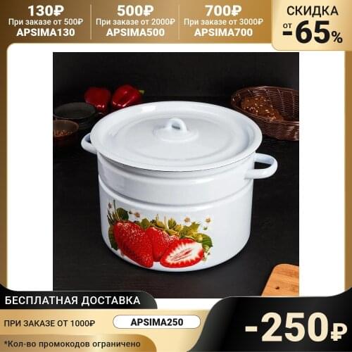 СтальЭмаль Kitchen Goods