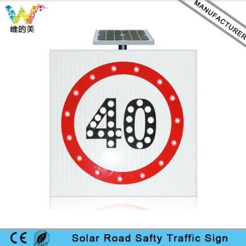 Waterproof Customized Aluminum Roadway Bridge Warning Flashing Speed Limit Sign