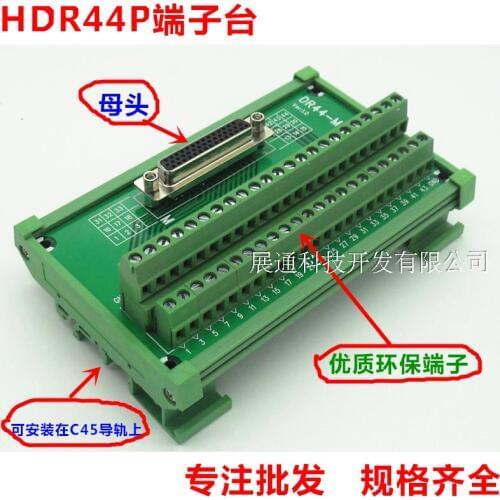 DR44-M7 Transfer Terminal DB44 Transfer Board HDR44 Female Terminal