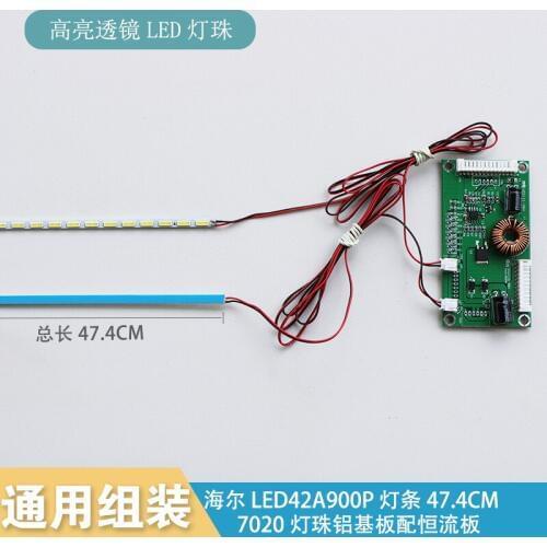 FOR Haier LED 42A900P LE42A90W LCD Backlight Bar CRH-HE4256302003L 47.4CM 100%NEW