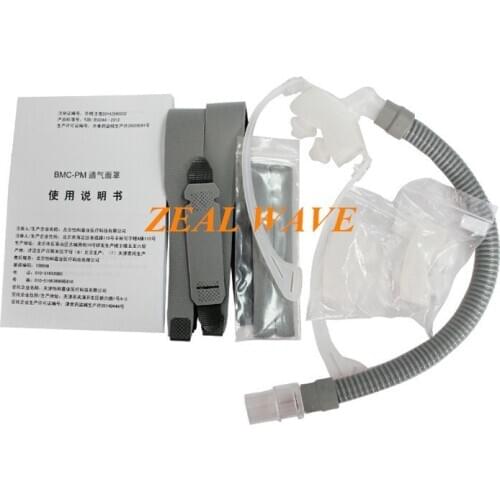 Remat Ventilator Snoring Device Nasal Pillow Nasal Congestion Nasal Mask PM Philip s Remax ResMed General Accessories