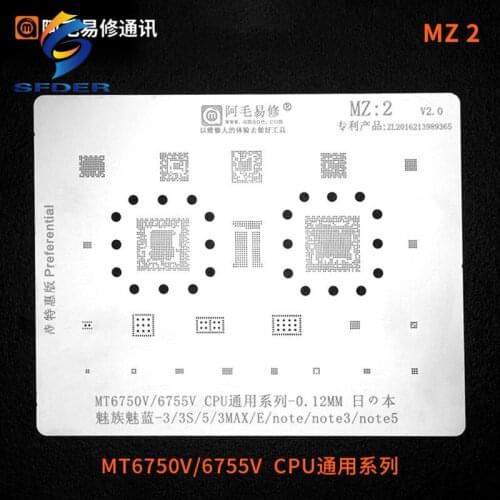 0.12MM Amaoe BGA Stencil Reballing For Meizu POWER WIFI NAND CPU RAM PA BGA221 BGA254 IC CHIP TIN Stencil Solder Template