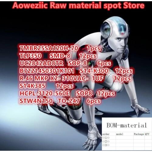 Aoweziic BOM Professional electronic components one-stop BOM table matching model service (please inquire model price, purchase)