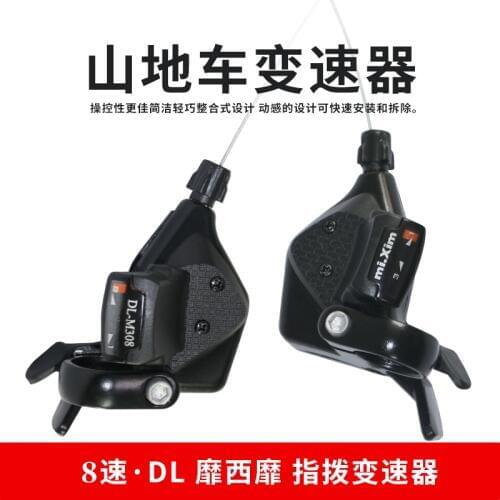 Mi.Xim 8 24 Speed 3 8 Speed Dip MTB Mountain Bikes Bicycles cycling Derailleur lever Gear Shifters Parts