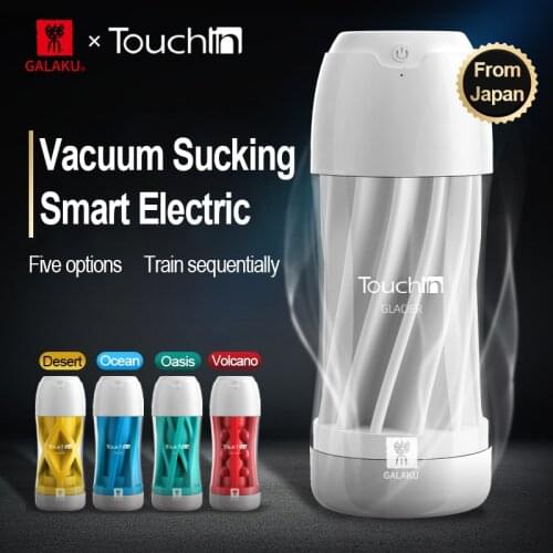 Чашка для мастурбации GEONYIEEK China At AliExpress