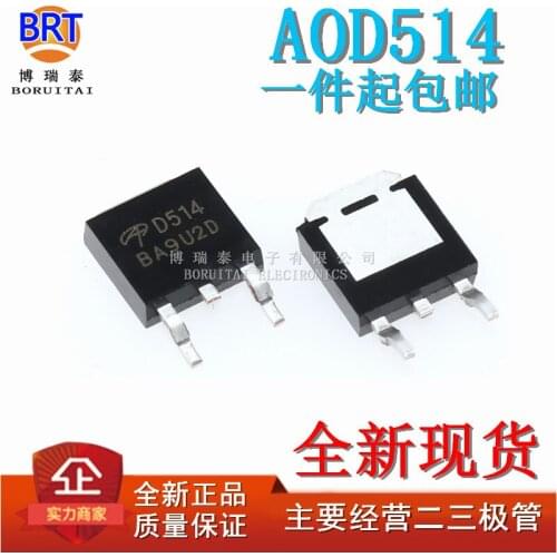 10pcs/lot AOD514 D514 N-Channel Field Effect MOS Transistor 46A 30V TO252 New off-the-Shelf