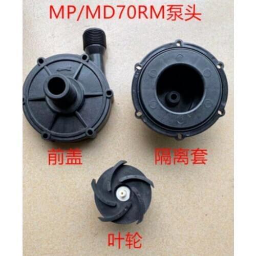 70rm impeller(like the image)