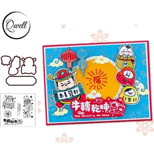 QWELL Cutting Dies Match Clear Stamps Lucky Bag Mascot God of Wealth Take the Bull by the Horns Wishes for 2021 New Year DIY