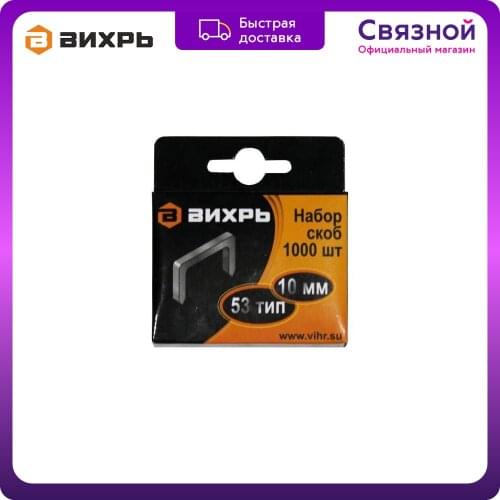 Крепежи Vihr China At AliExpress