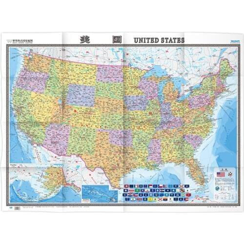 46x34In Big Size United States, USA Classic Elite Wall Map Mural Poster (Paper Folded) Bilingual English&Chinese Big Words Map