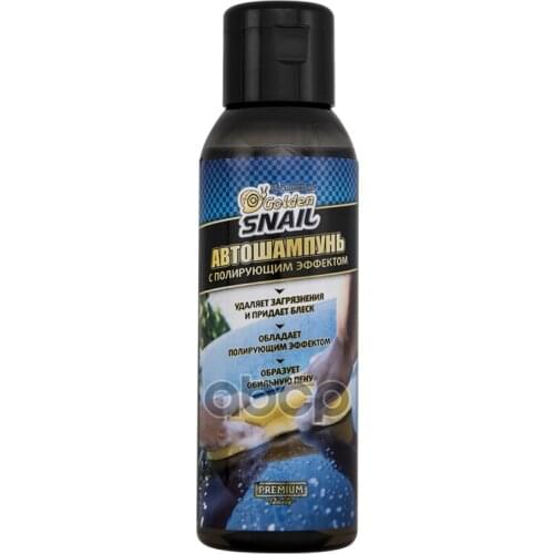 Коробки передач GOLDEN SNAIL China At AliExpress