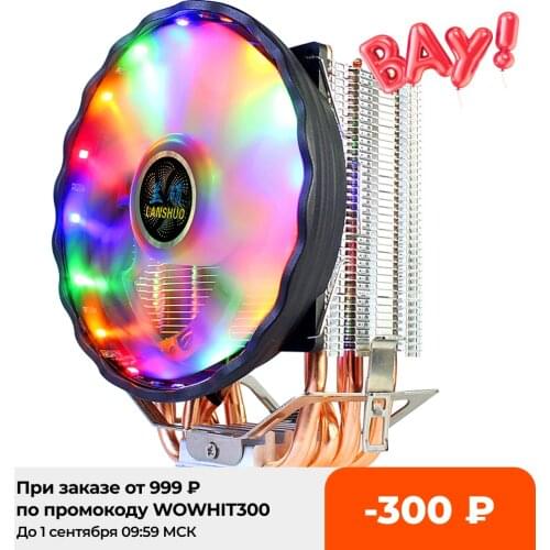 RGB LED CPU Cooler 2/4/6 Copper Heatpipe 9/12CM Cooling Fan Heatsink Radiator for 1150 1151 1155 1156 1200 1366 AM3 AM4 X79 X99