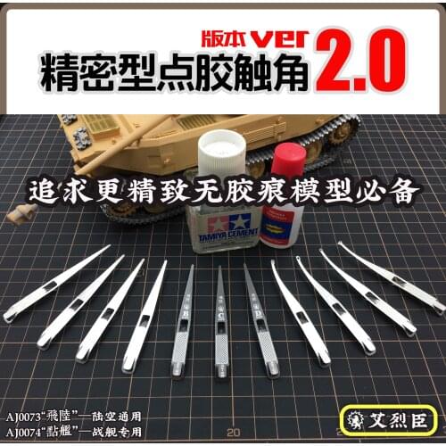 AJ0073 Etching Film Universal Glue Dispensing Sprite Contact Ver2.0 Model Building Tools