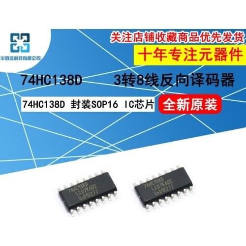 10pcs/Lot 74HC138D Logic Chip Decoder/Demultiplexer SMD16 New and Original