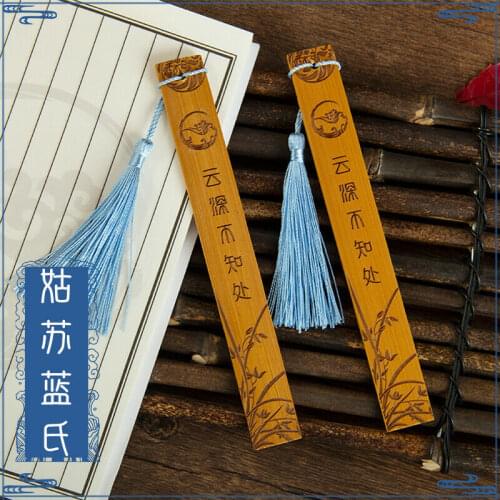 Limited Grandmaster of Demonic Cultivation Lan Wangji Wei Wuxian Bookmark 16*2 cosplay props Gifts