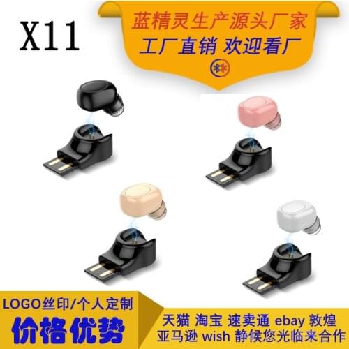 X11 car Bluetooth headset USB magnetic suction charging Bluetooth