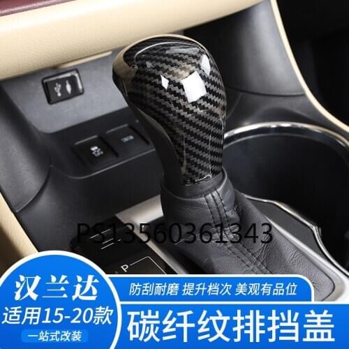 Suitable for Toyota New Highlander 2015-2020 carbon fiber pattern gear cover interior products