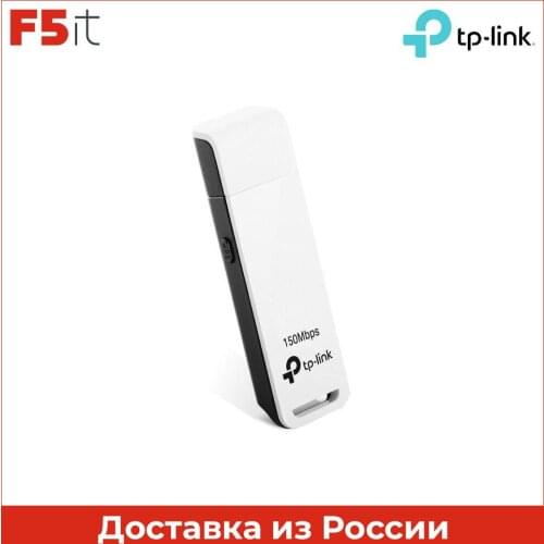 TP-LINK Computer Cables And Connectors