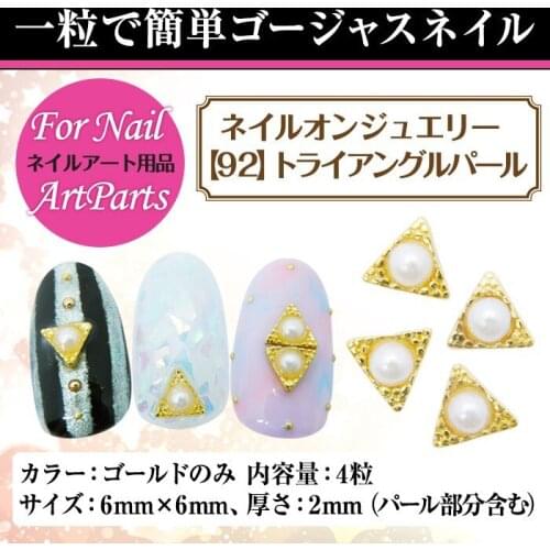 50pcs/pack Japan alloy nail art charms decals 6mm gold triangle with pearl metal accessories bride nail sticker DIY