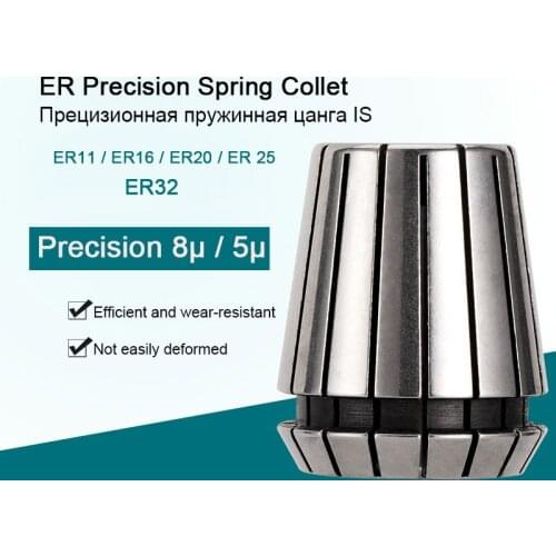 ER11 ER16 ER20 ER25 ER32 Precision Spring Collet Chuck Accuracy 0.008mm 0.005mm for CNC Milling Tool Holder Engraving Machine