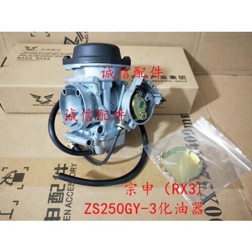 Zongshen rx3 zs250gy-3 250cc motorcycle carburetor free shipping