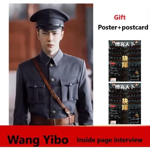 2021/08 Chinese Magazine Bo Ke Tian Xia Wang Yibo Inside Page Preview The Untamed Chen Qingling Lan Wangji Actor Yibo Around