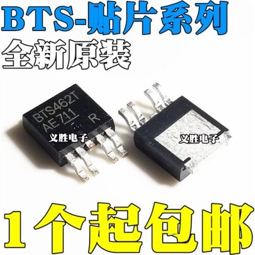 BTS3060TF 3028SDR 3104 SDL S50060A S50080B -1TEA TO252-5 Smart power IC chip, double intelligent power switch, 2 intelligent pow