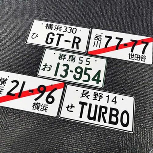 Japan Style Creative Movie Aluminum Material License Plates Iron Painting Car Number Plate Metal Home Decoration